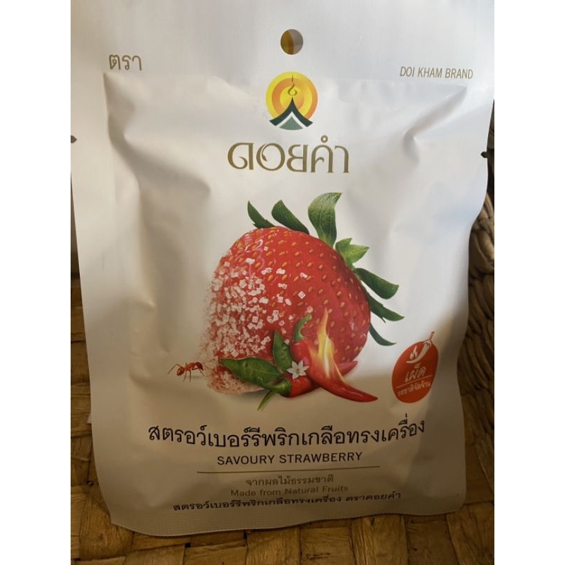 สตรอว์เบอร์รี่อบแห้ง 3รส คลุกพริกเกลือ ไร่ณฤทธิ์ ขนาด 300 กรัม