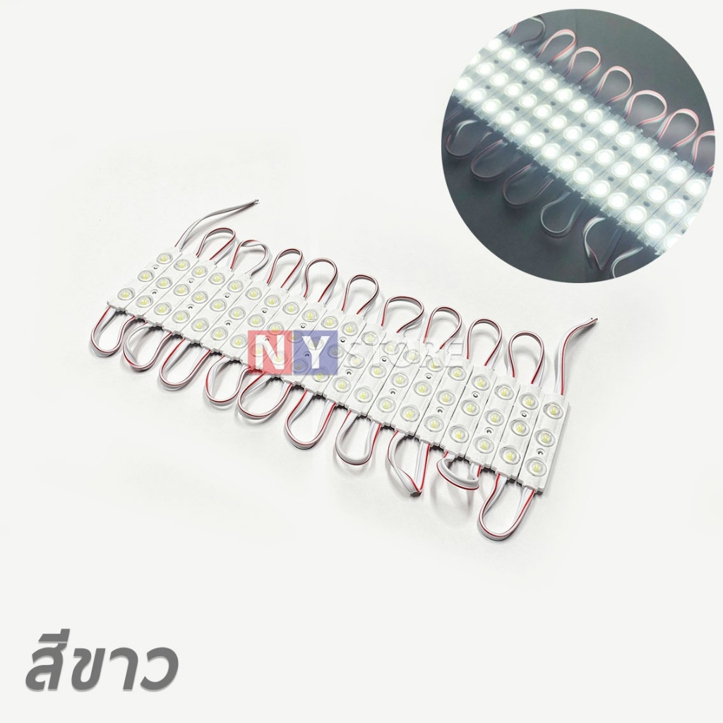 20ชิ้น ไฟโมดูล 5730 1.5w ขนาด 72*15mm DC12v 3เม็ดไฟ SMD หลอดไฟLED Module ไฟสว่าง ไฟป้ายอักษร
