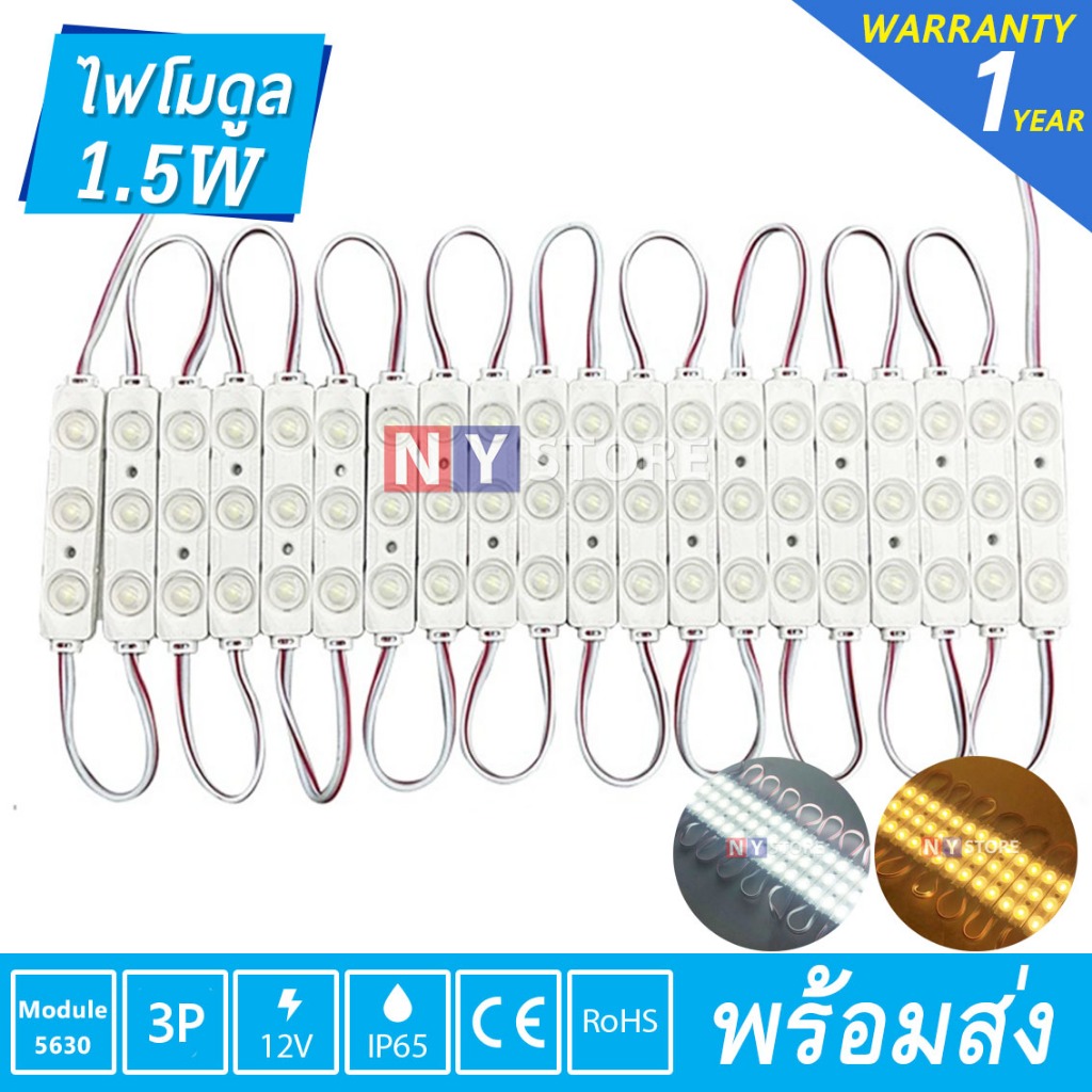 20ชิ้น โมดูลLEDDC12V1.5W2835LEDModule3เม็ดไฟไฟป้ายอักษรณ์ไฟงานป้ายโมดูลตู้ไฟLightingไฟLED