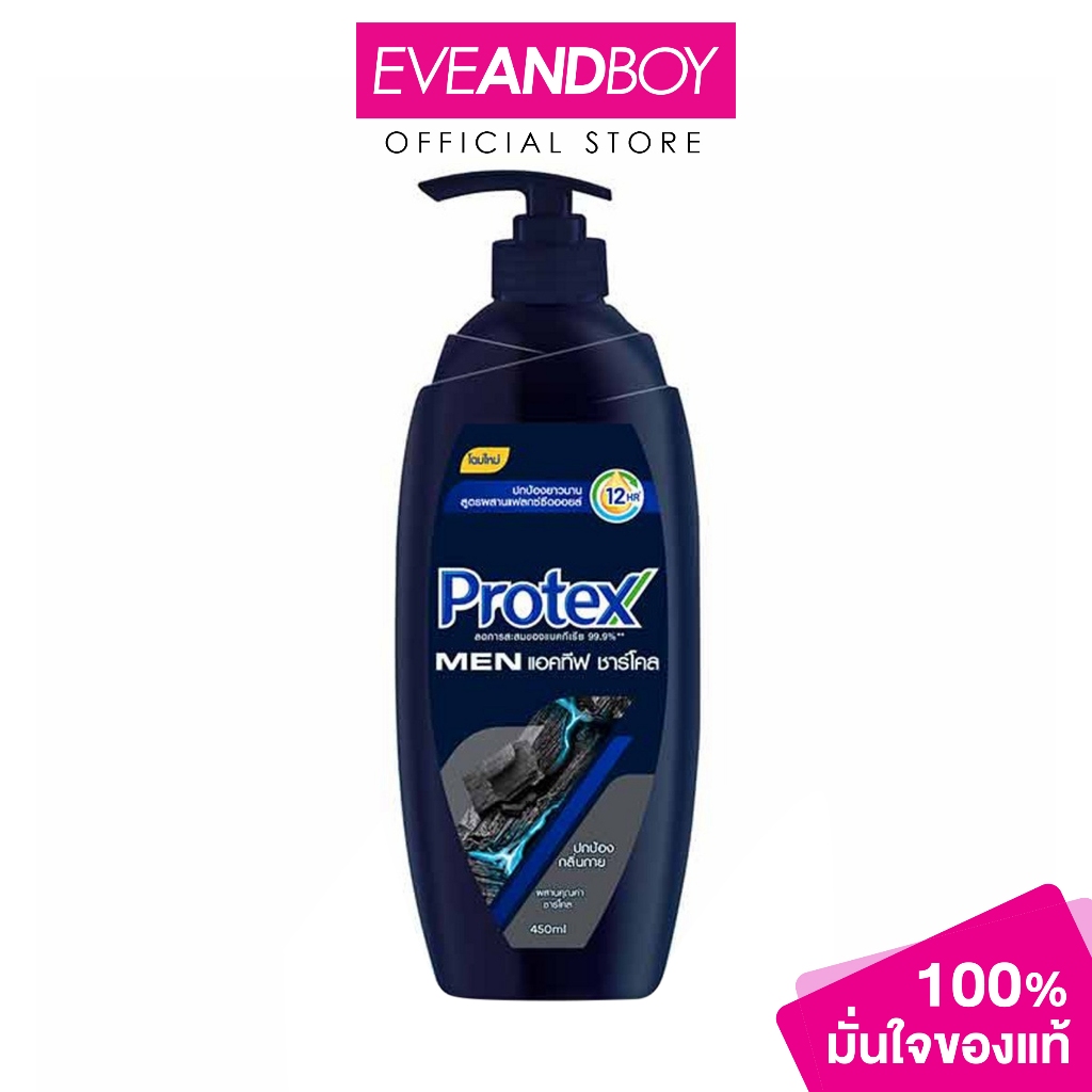 PROTEX SC Men ActiveCharcoal (450ml.) โพรเทคส์ ครีมอาบน้ำ ฟอร์เมน ชาร์โคล