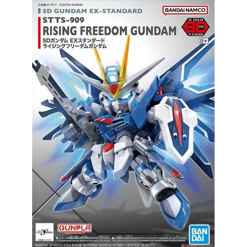 SD Gundam EX Standard Rising Freedom Gundam (SD) (Gunpla)