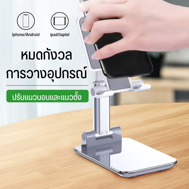 ที่วางโทรศัพท์,โต๊ะปรับมุมได้หลายมุมที่วางโทรศัพท์มือถือแท็บเล็ตสำหรับ มือถือและ โน๊ตบุ๊ค - 3