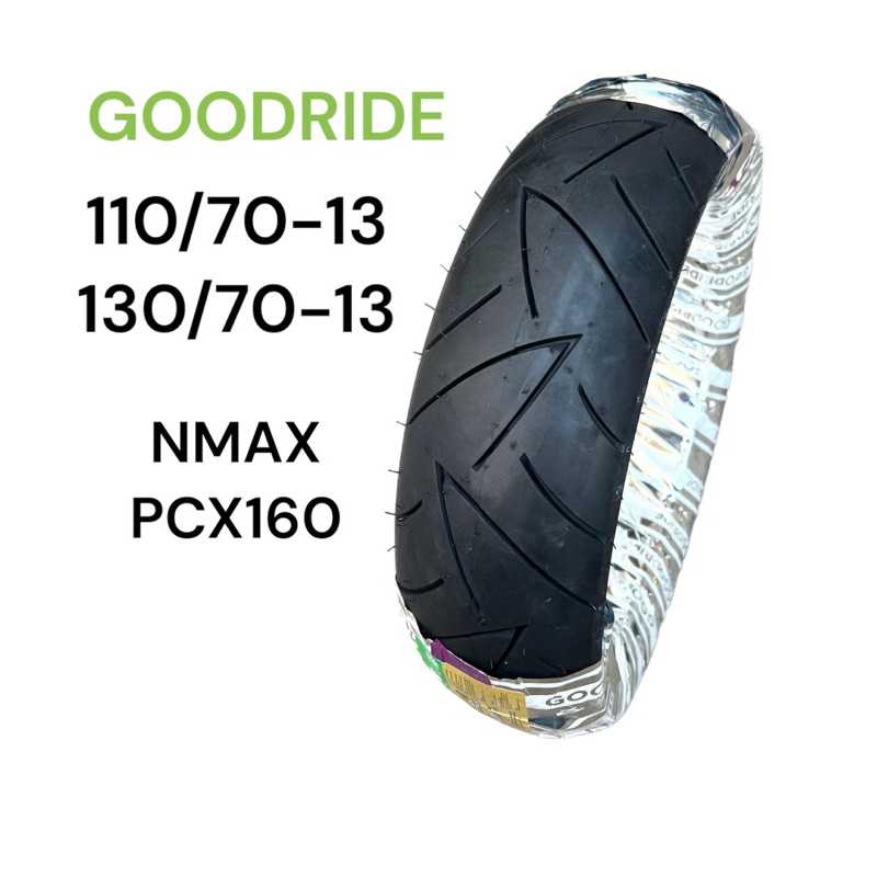 ยางนอก Goodride H507 110/70-13, 130/70-13 ยางเรเดียล ไม่ใช้ยางใน สำหรับ Nmax, PCX160 ล้อหน้า ล้อหลัง