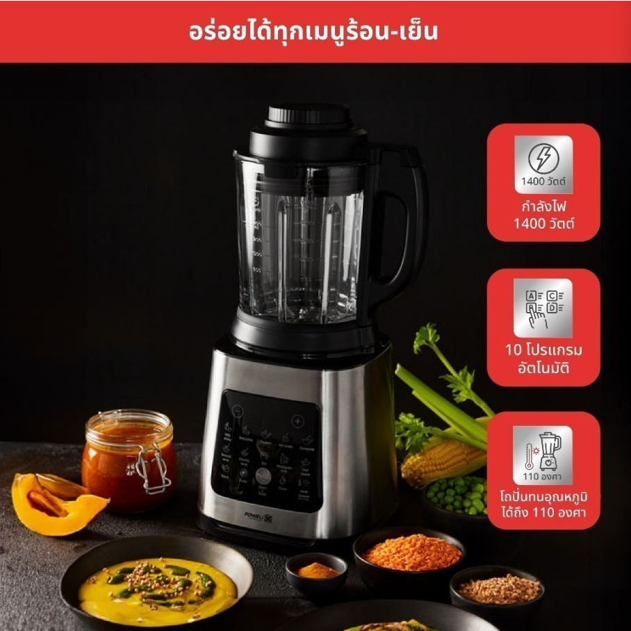 เครื่องปั่นร้อนเย็นพลังสูง PERFECTMIX COOK รุ่น BL83SD66 Tefal