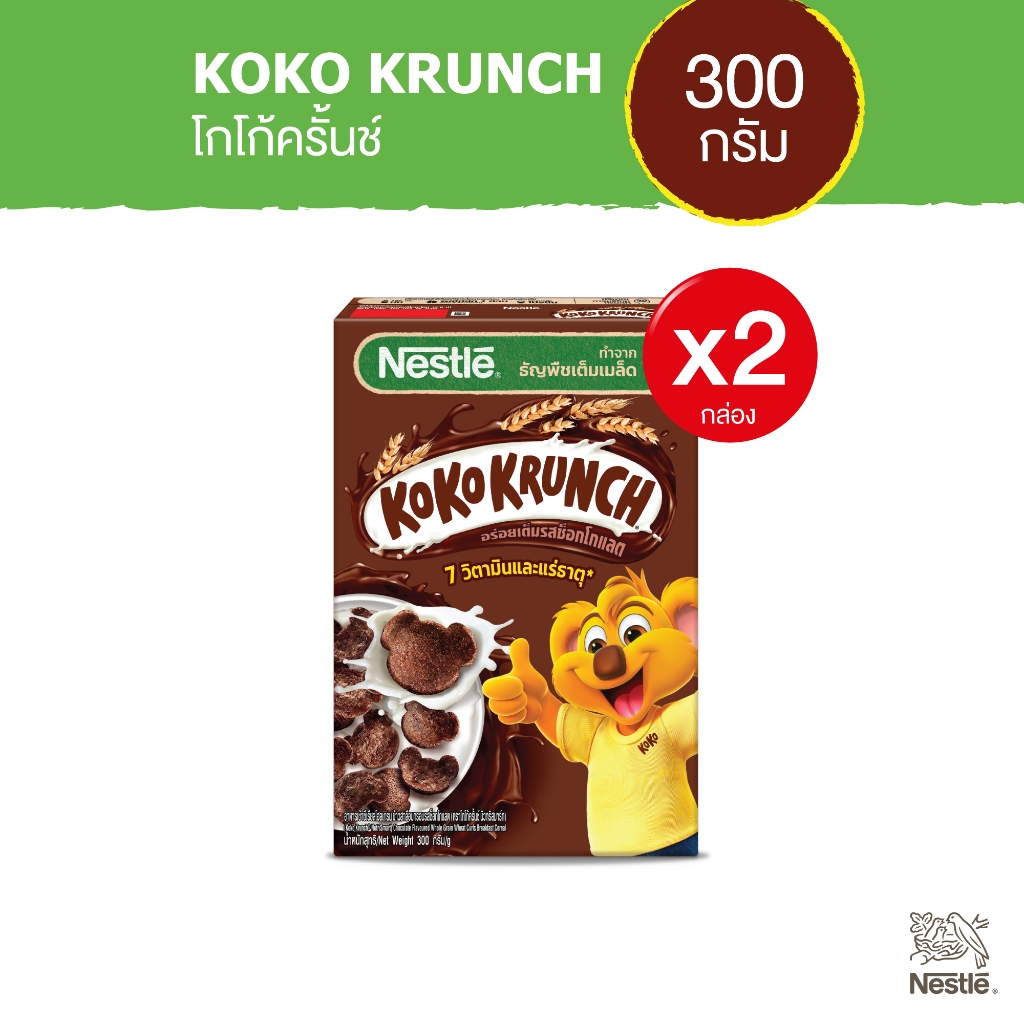 KOKO KRUNCH โกโก้ครั้นซ์ ซีเรียล ขนาด 300 กรัม (2 กล่อง) Cereals NestleTH