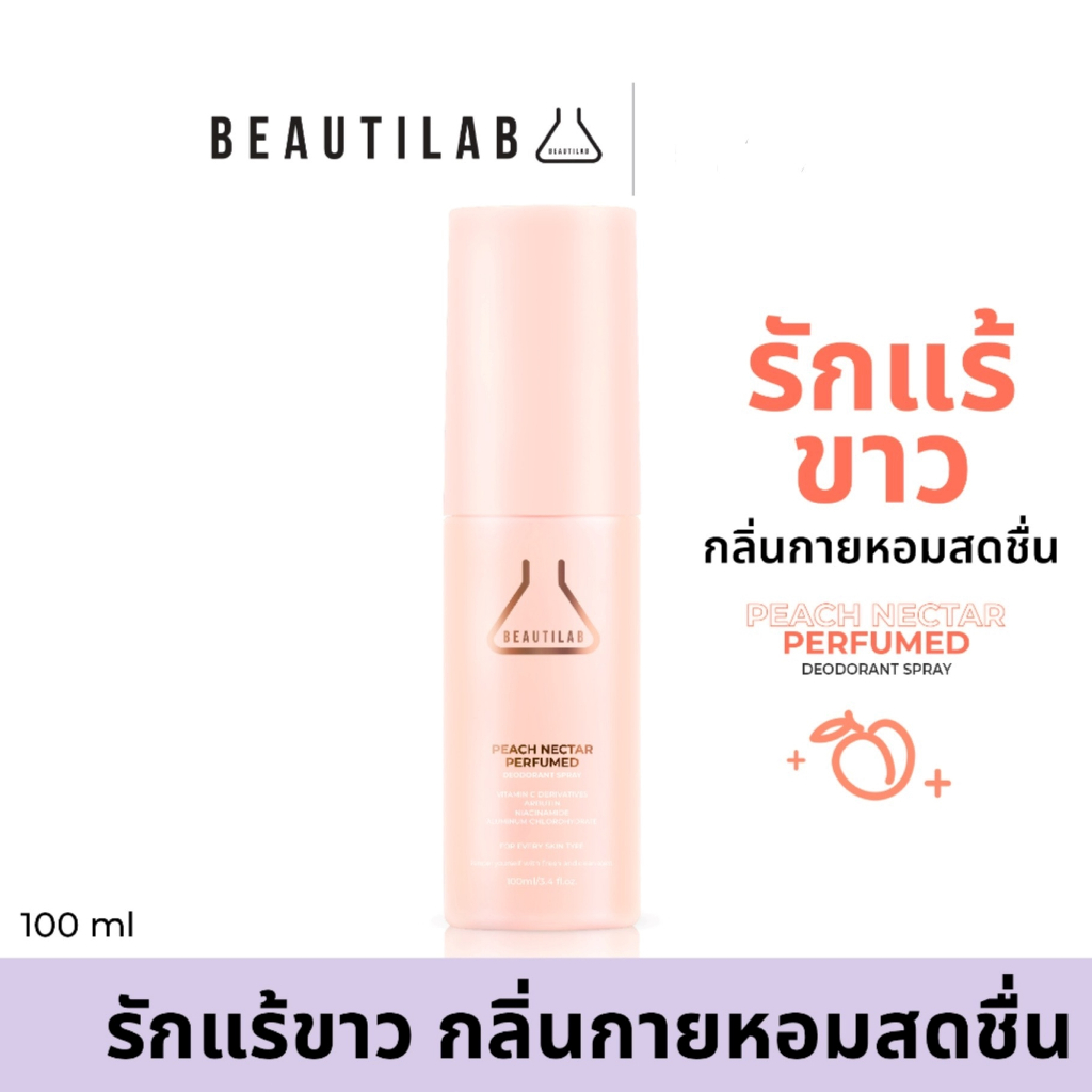 BEAUTILAB PEACH NECTAR Perfumed deodorant Spray