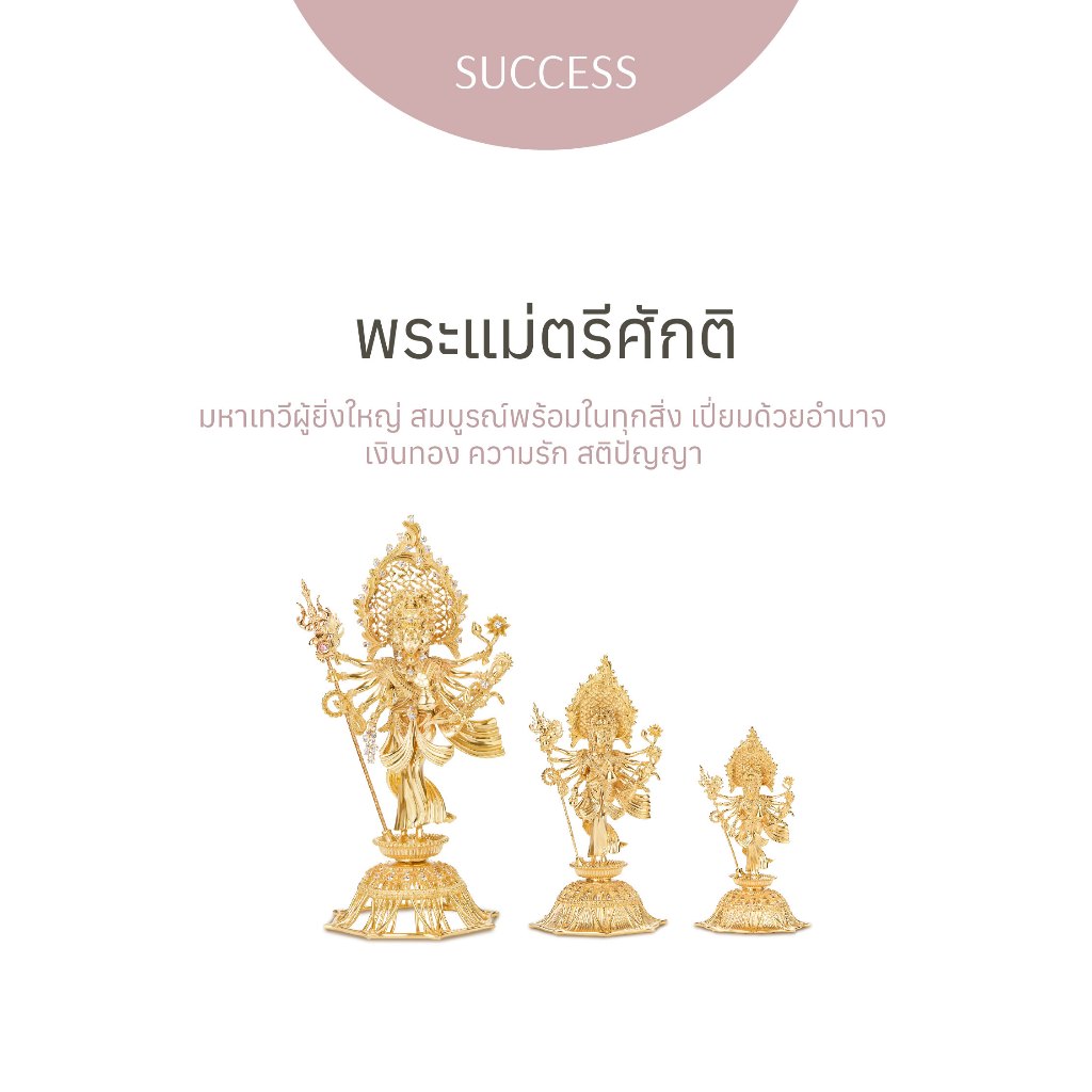 [PRE-ORDER] RAVIPA Tri-shakti - องค์ตั้งโต๊ะพระแม่ตรีศักติ