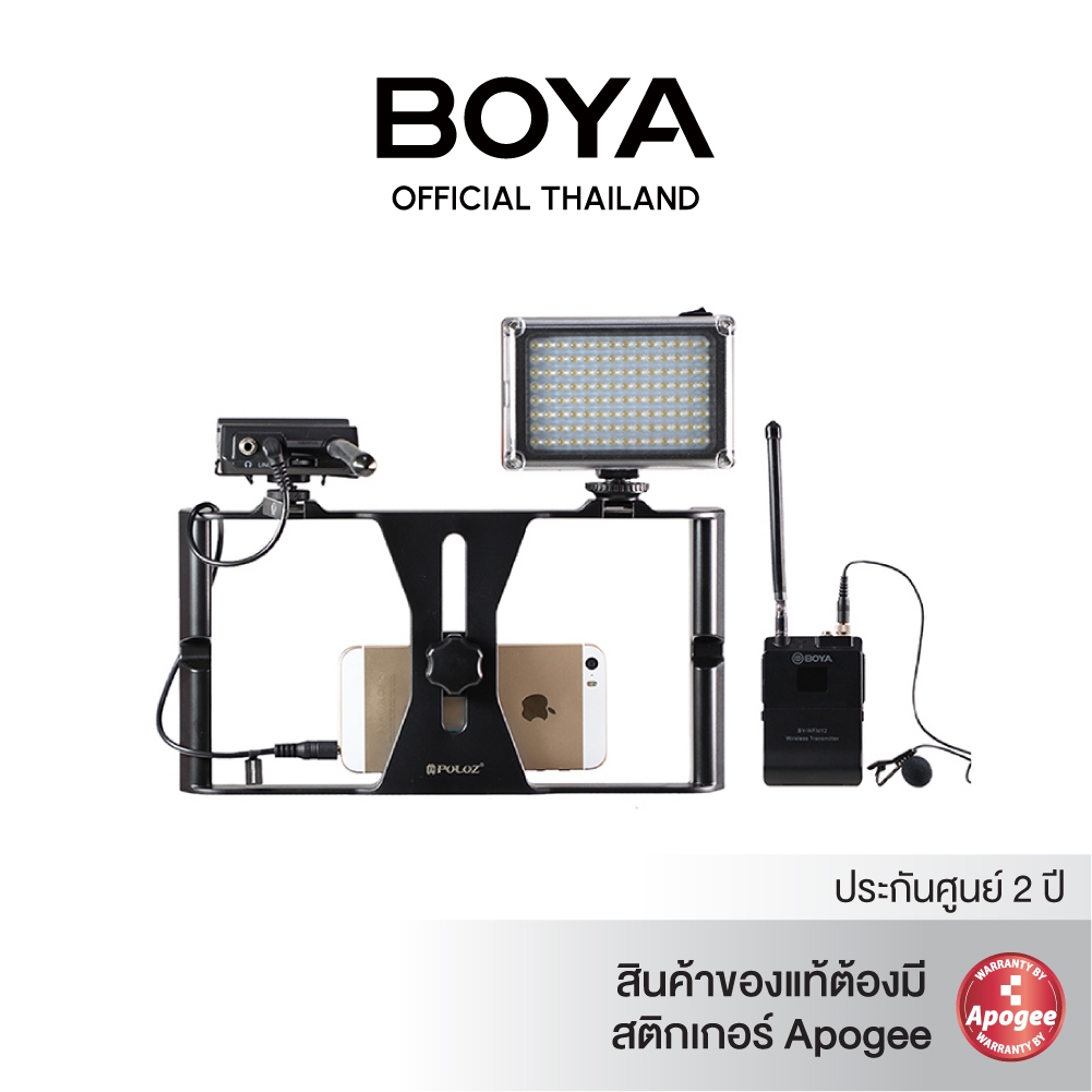 BOYA Set L-02 ชุด Live สำหรับมือถือ + BOYA BY-WFM12