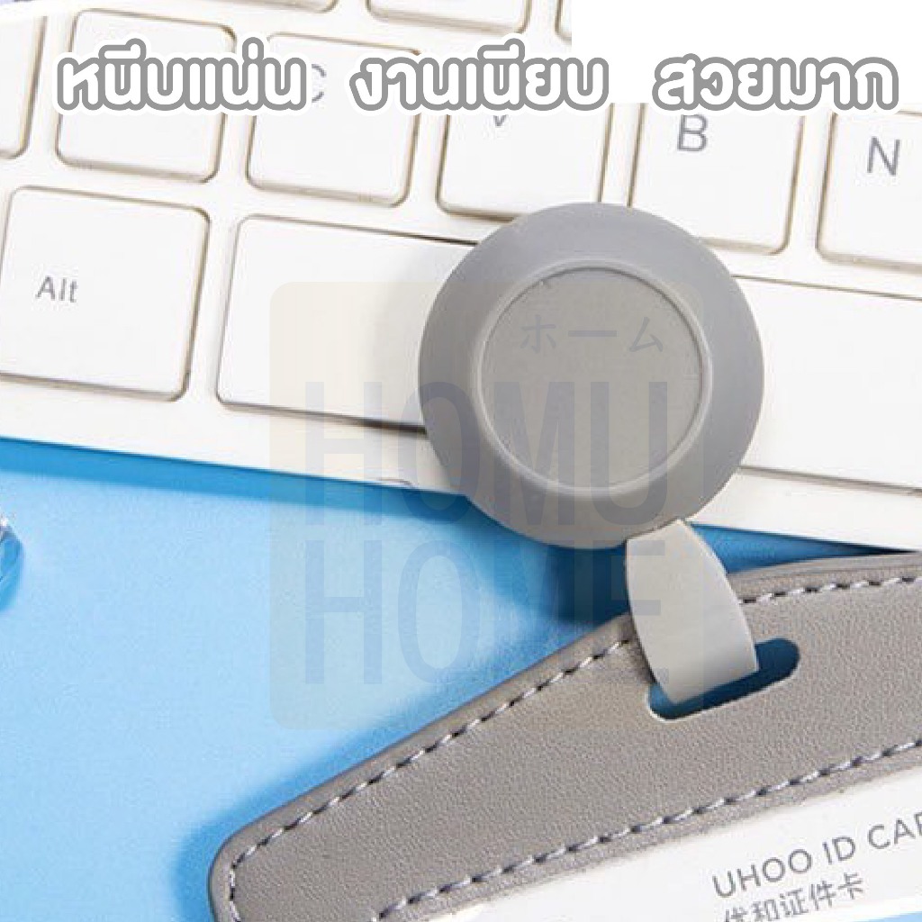 【HOMUHOME ホーム】ที่หนีบบัตร คลิปโยโย่ | คลิปติดบัตรพนักงานยืดหดได้ แบบยืดหด | คลิปหนีบบัตร clip for id card FF15 GP - รูปที่ 2