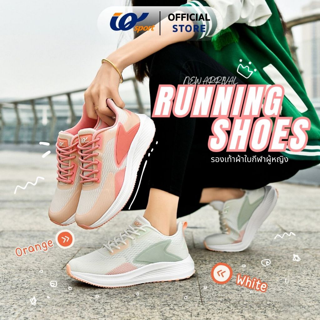 IQ SPORT รองเท้าผ้าใบผู้หญิง (Running) รหัสDD7-ES20035L