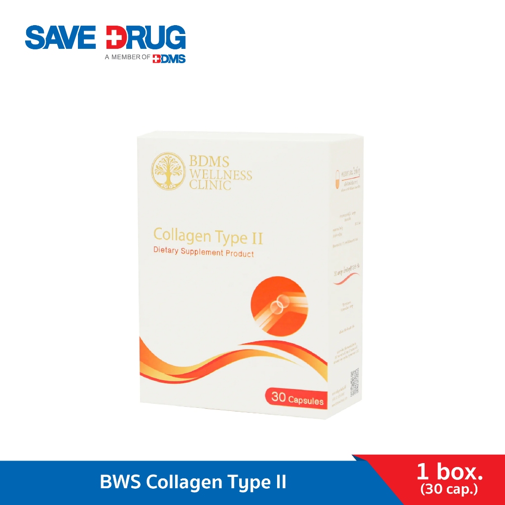 BWS Collagen Type II  คอลลาเจนไทพ์ทู อีกหนึ่งทางเลือกสำหรับการดูแลภาวะข้อเข่าเสื่อม