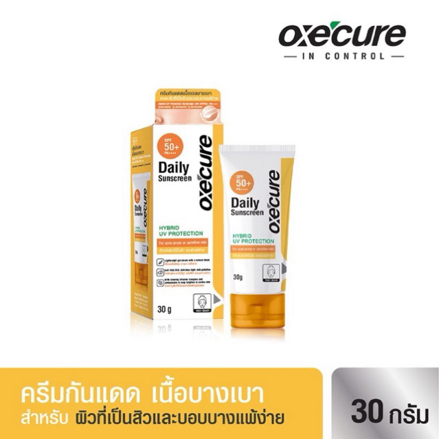 แท้💯% | OXE'CURE DAILY SUNSCREEN SPF50+ PA++++ อ๊อกซีเคียว เดย์ลี่ ซันสกรีน กันแดดเนื้อเจล 30 กรัม