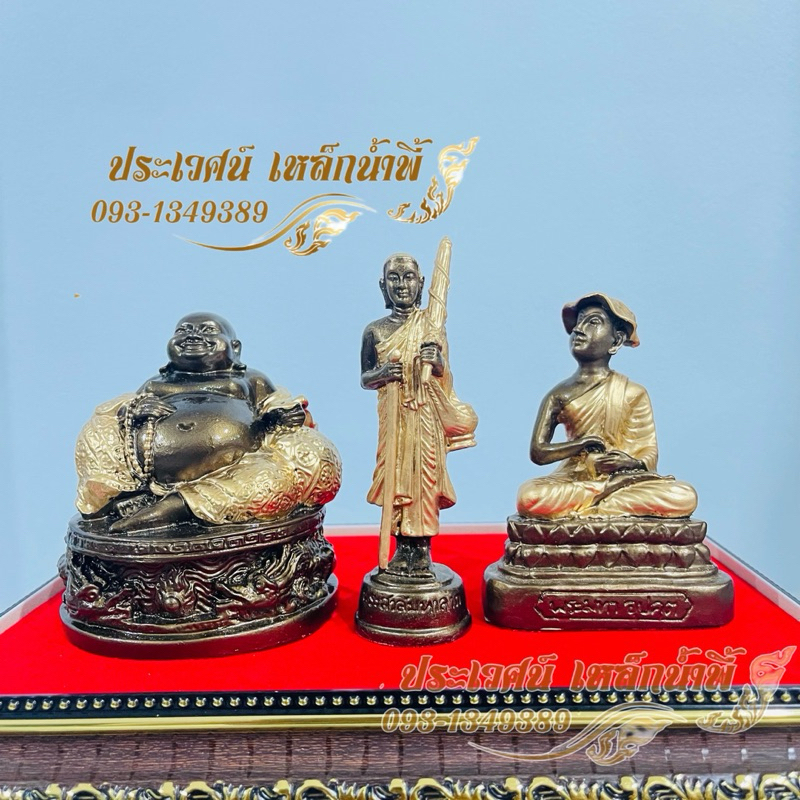 ชุด3อรหันแห่งโชคลาภ สีมันปูเพ้นท์ แร่เหล็กน้ำพี้ ขนาดหน้าตัก2นิ้วฐาน3นิ้วสูง4นิ้ว เเถมฟรีฐานรอง คาถาบูชา ทูปเสี่ยงทาย