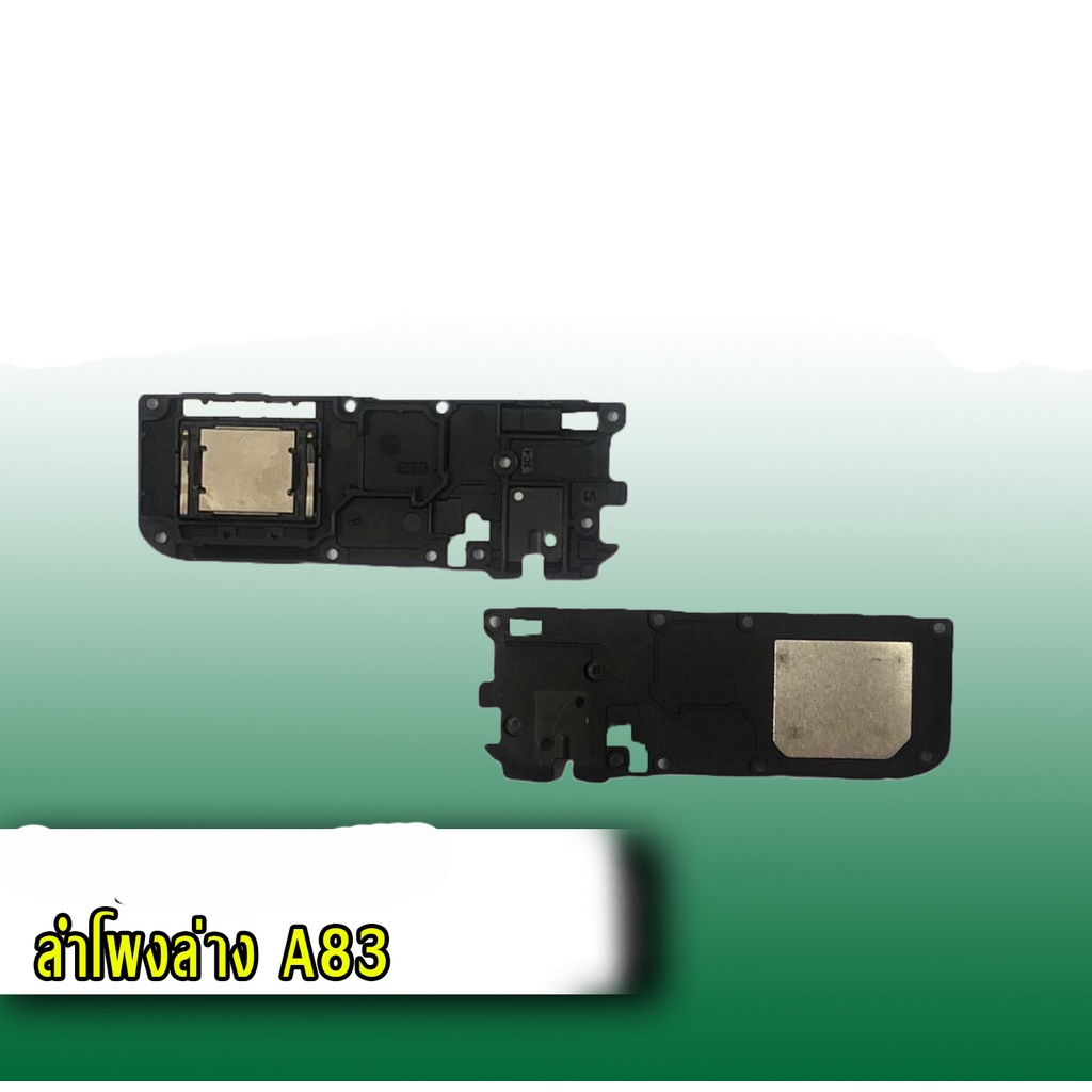 ลำโพงล่าง A83 Ring A83 ลำโพงล่าง A83