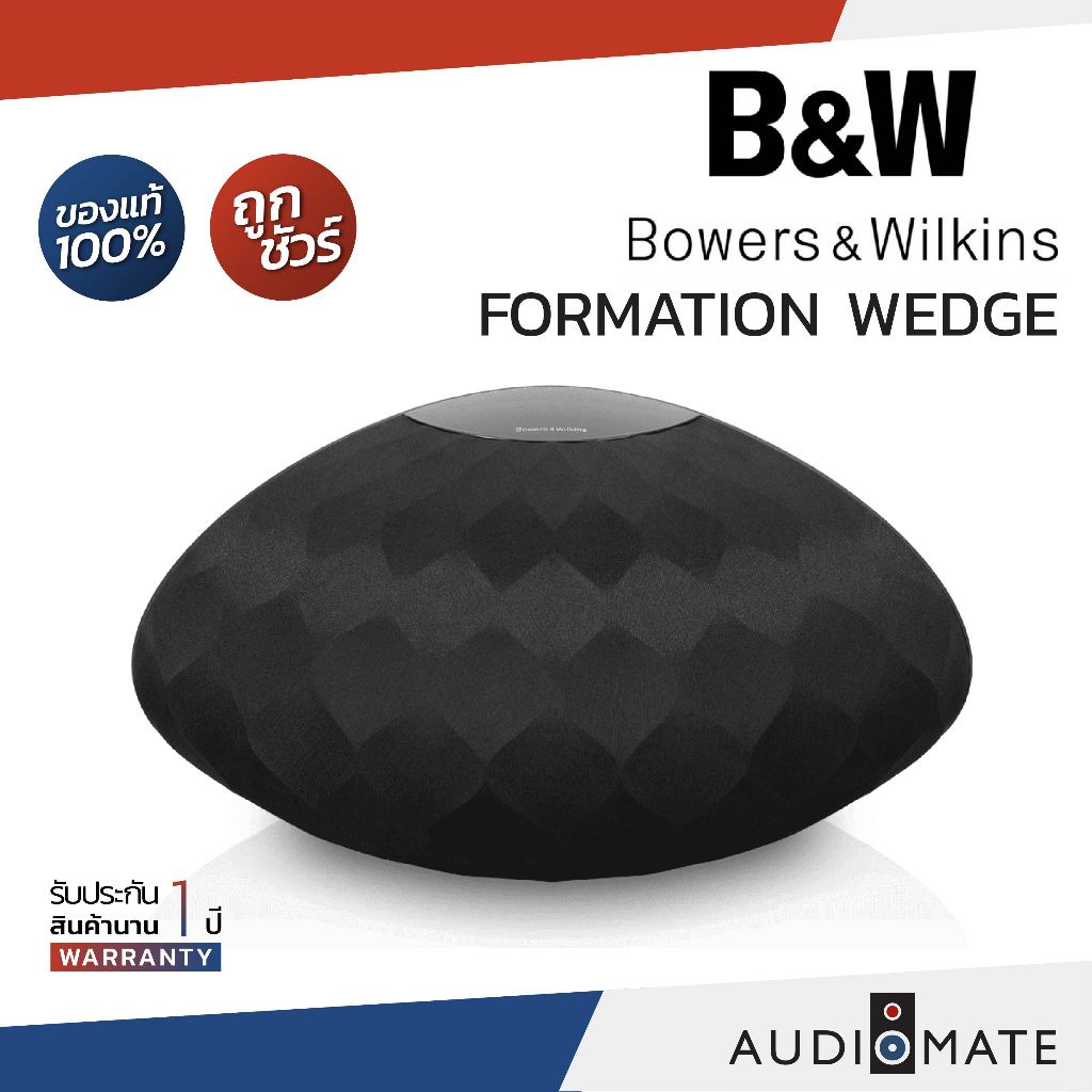 B&W Formation Wedge (ACTIVE) 240W / ลําโพง ยี่ห้อ B&W รุ่น Formation Wedge / Bluetooth / รับประกัน 1