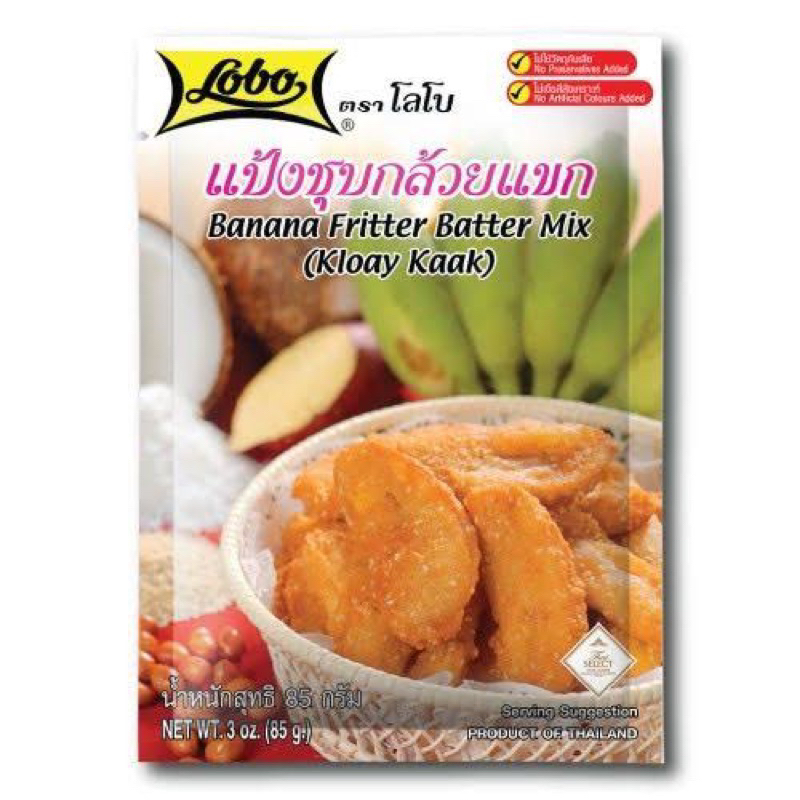 แป้งชุบกล้วยแขก โลโบ้ banana fritter batter mix 85g. fl แท้ . ราคาถูก Shopee Lazada