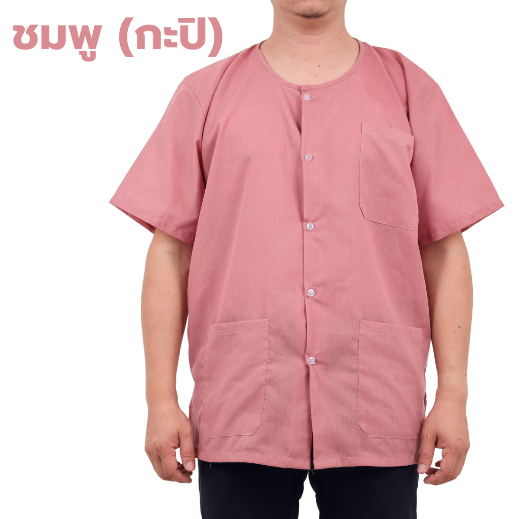 เสื้อกุยเฮง เสื้อผ้าป่าน คอกลม-กระดุมหน้า (ผ้าป่าน - โพ้งด้านในทั้งตัว) สำหรับคนแก่ชาย-หญิง ผู้สูงอายุ นวดสปา อยู่บ้าน รูปที่ 7