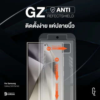 GZ Supreme Edition ฟิล์มกระจกกันรอยสแกนนิ้วง่าย ป้องกันแสงสะท้อน สำหรับ Samsung Galaxy S24 Series
