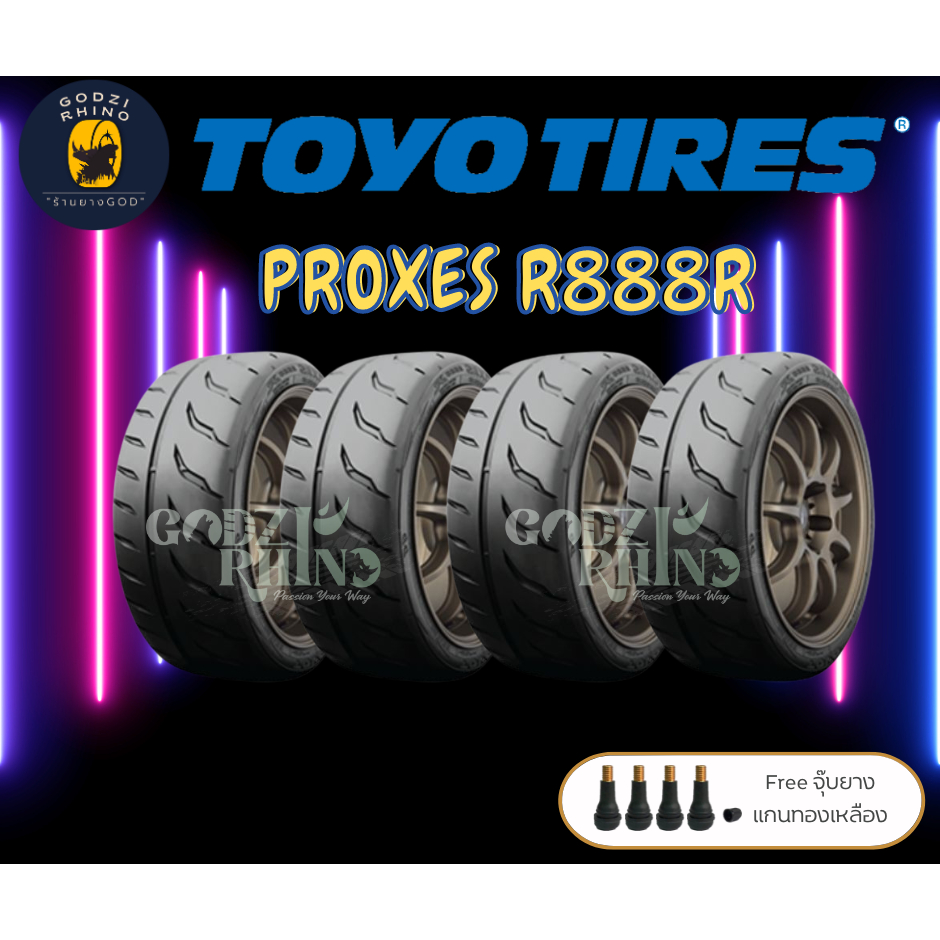 TOYO รุ่น PROXES R888R ยางใหม่ปี2022-2023🔥(ราคาต่อ 4 เส้น) แถมฟรีจุ๊บลมตามจำนวนยาง✨✅✅