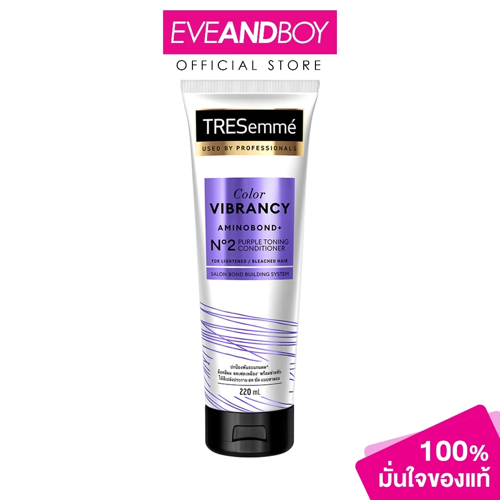 TRESEMME - Hair Conditioner Color Radiance & Repair For Bleached Hair/White Purple เทรซาเม่ ครีมนวด
