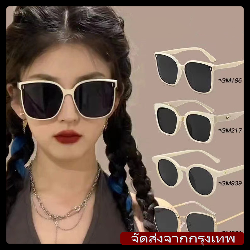 [จัดส่งจากกรุงเทพ] แว่นกันแดดกรอบใหญ่แฟชั่นเกาหลีป้องกันรังสียูวี แว่นตาสไตล์เรโทร เครื่องประดับแฟชั่นเรียบง่าย Unisex