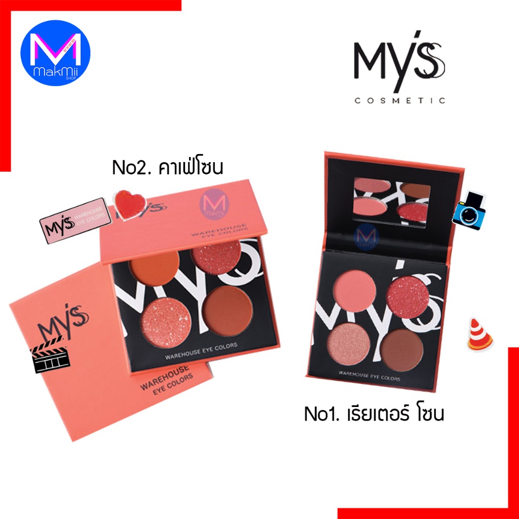 exp.8/10/24 MISTINE EYESHADOW    อายแชโดว์ หลายรุ่น myss มิสส์ สีสวย มิสทิน