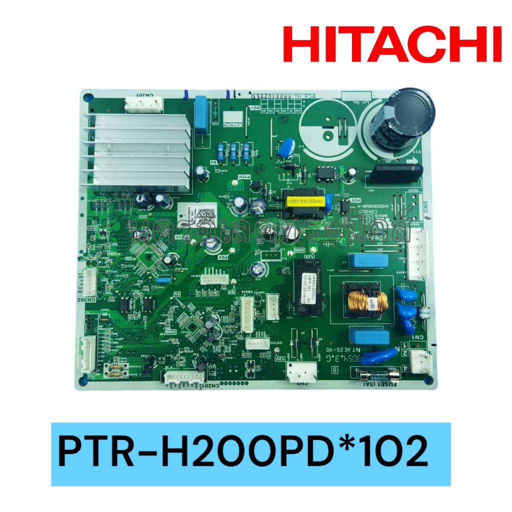 ST5999 PTR-H200PD*102   PTR-H230PG7*101  PTR-H310PG7 *101   PTR-H230PG7*034  HITACHI บอร์ดตู้เย็นฮิต