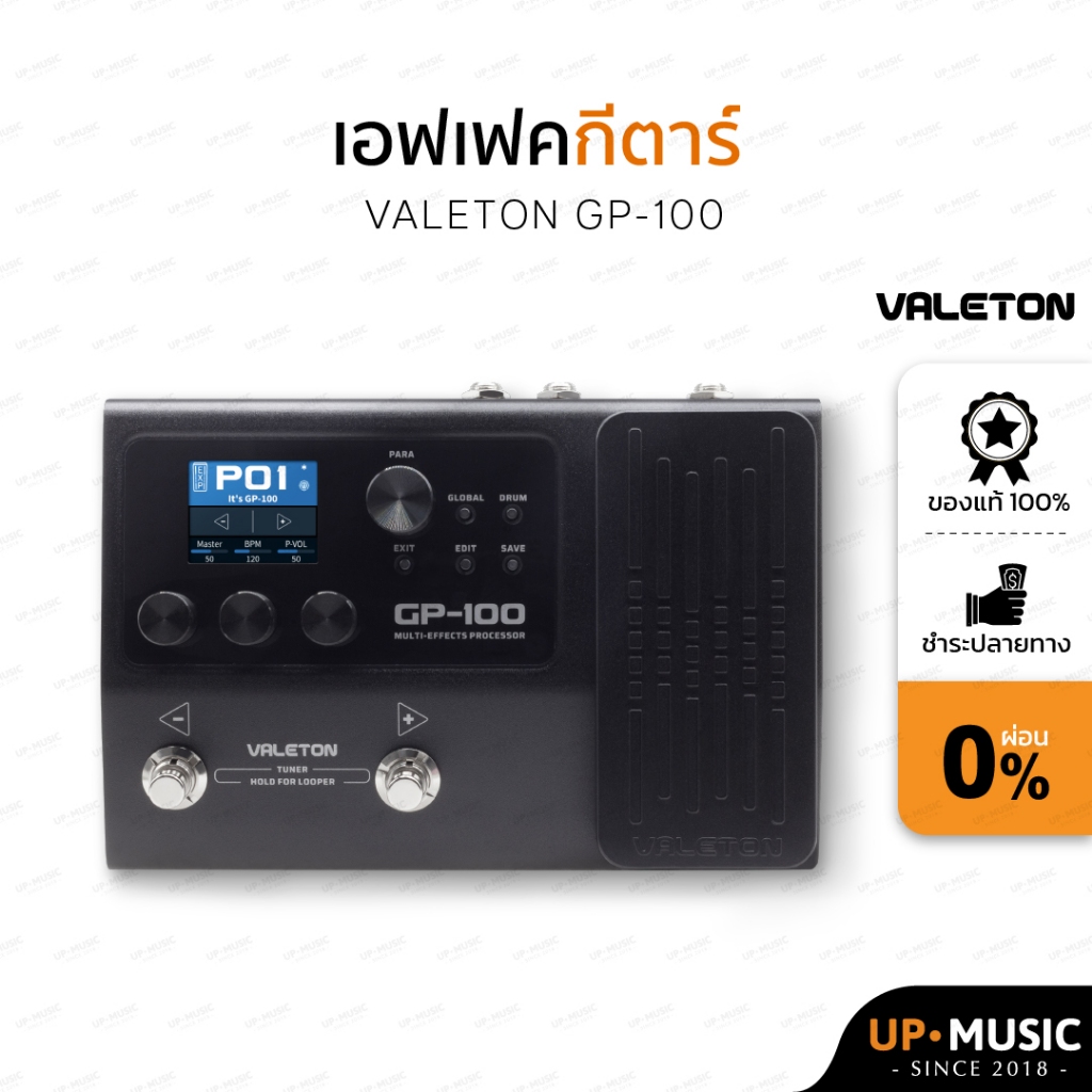 มัลติเอฟเฟคกีตาร์ Valeton GP-100