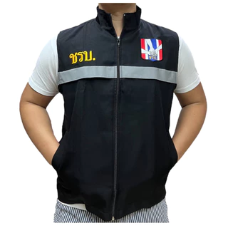 เสื้อก๊ก ชรบ พร้อมหมวก สีดำ ชุดรักษาความปลอดภัยหมู่บ้าน