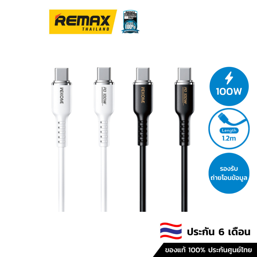 WK Cable C to C WDC-11 100W - สายชาร์จ โทรศัพท์ ชาร์จเร็ว ชาร์จไว