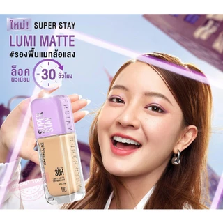 [รองพื้นฝาม่วง] MAYBELLINE Superstay Lumi Matte Foundation 35ml. เมย์เบลลีน นิวยอร์ก ซุปเปอร์สเตย์ ลูมิแมท ผิวเงาเล่นแสง