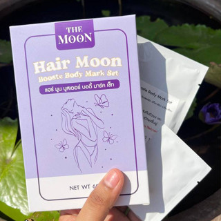มาร์คแฮร์มูน บูสเตอร์บอดี้มาร์คเซ็ท Hair Moon By The Moon