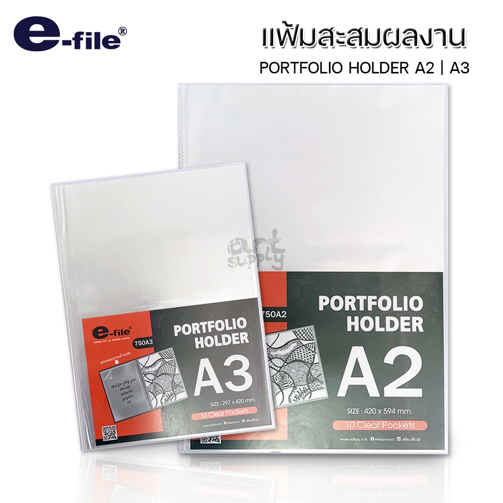 E-File แฟ้มสะสมผลงาน Portfolio Holder รุ่น 750A ขนาด A3/A2