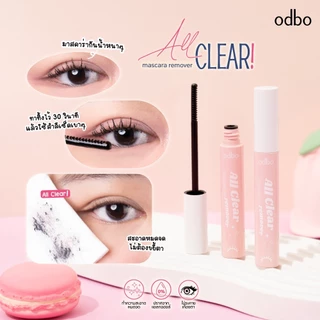 ถูก/แท้/มีไลฟ์ ที่ล้างมาสคาร่า ODBO All Clear Mascara Remover รีมูฟเวอร์ มาสคาร่ารีมูฟเวอร์ ล้างมาสคาร่า ทำความสะอาดขนตา