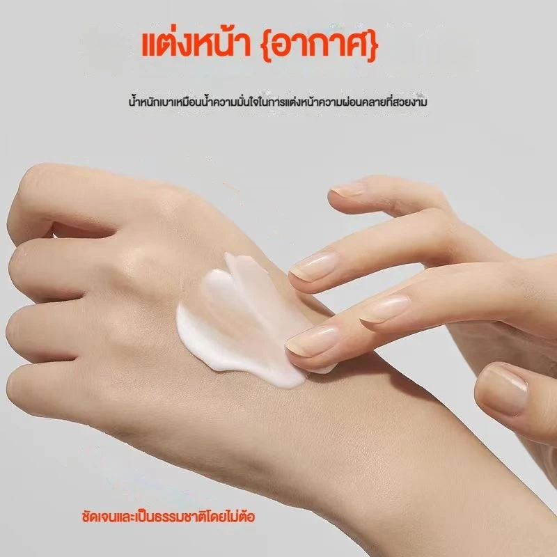 ครีมห้าตัววิตามินซีสำหรับคนขี้เกียจครีมหน้าใสชุ่มชื้นลึกคอนซีลเลอร์แยกให้ความชุ่มชื่นลดรอยหมองคล้ำ30กรัม thumbnail 7
