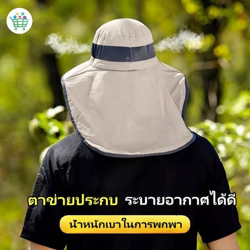 หมวก หมวกตกปลา หมวกกันแดดปีกกว้าง UPF50+ บังแดดได้ 360องศา ไม่อาบชิ้น ทรงปีกรอบ สำหรับใส่ทำงาน อยู่กลางแจ้ง เดินป่า - รูปที่ 4