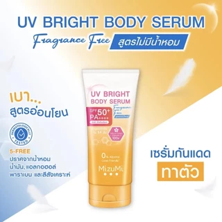 MizuMi UV Bright Body Serum (120 ml/ 180 ml/165 ml) เซรั่มกันแดดทาผิวกาย มี 5 สูตร (หลอดใหญ่)