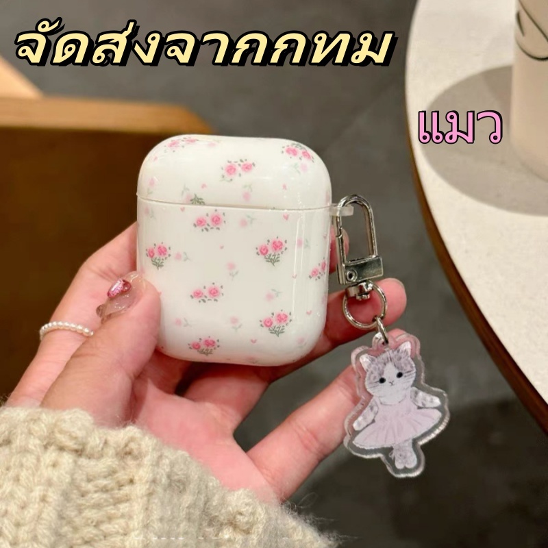 จัดส่งภายใน 24 ชม เคสแอร์พอด 1 2 แมว การ์ตูน เคส AirPods 3 2 1 pro ความนิยม แฟชั่น case for AirPods gen 3 2021