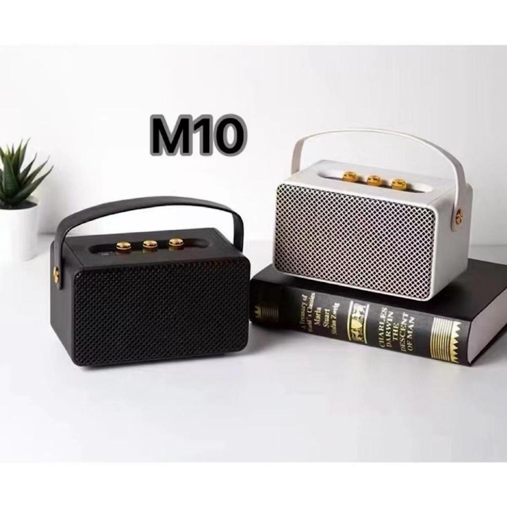 ลำโพงบลูทูธ รุ่น M10 มาใหม่ล่าสุด ลำโพงไร้สายและบลูทูธ มีปุ่มปรับ 3 ระดับ คุณภาพระดับ HQ Bluetooth