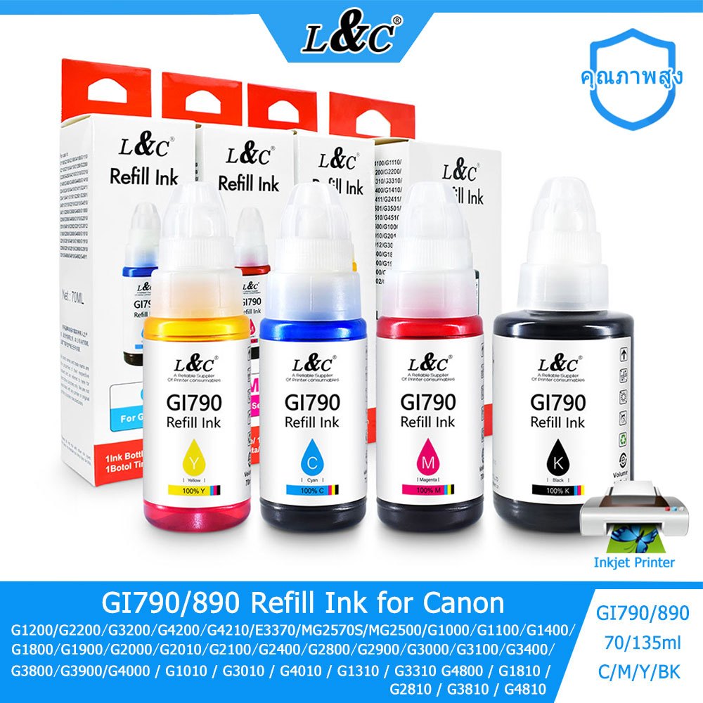 L&C แคนนอน GI 790 หมึกเติม ปรินเตอร์ หมึกขวด รุ่น Canon Pixma G2010/G3010