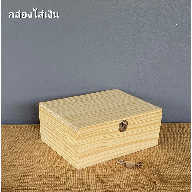 กล่องใส่เงินแบบฝาล็อคและแบบถาดใส่ในลิ้นชัก - รูปที่ 6