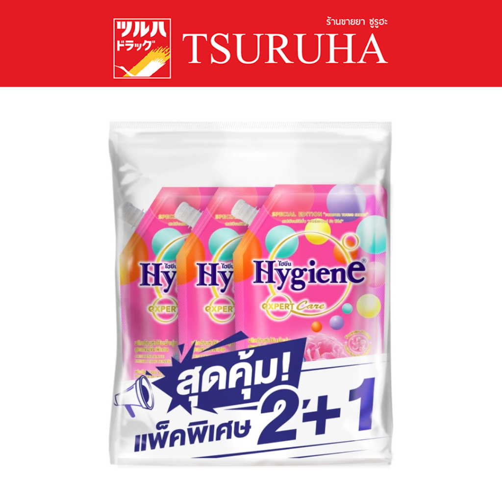 ไฮยีน กลิ่นฟอร์เอเวอร์ บลูม พิ้งค์ ขนาด 480 มล. แพ็ค 2+1/Hygiene Forever Bloom Pink 480 ml. (2+1)