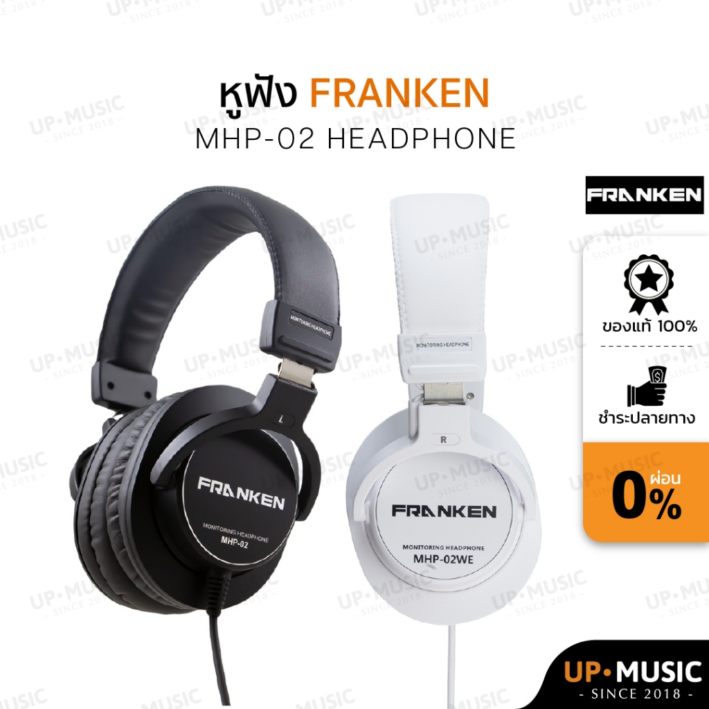 หูฟังมอนิเตอร์ Franken MHP-02