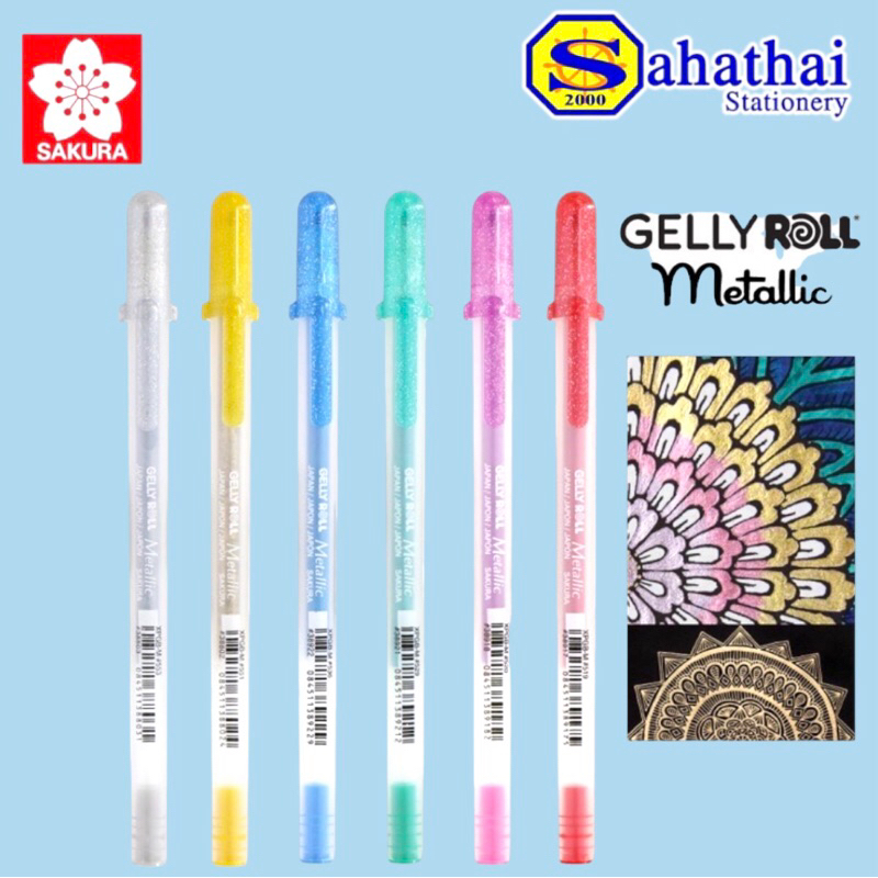 ปากกา GELLY ROLL Metallic SAKURA XPGB-M-ปากกาเจล เฉดสีประกายเงิน ราคา/ด้าม