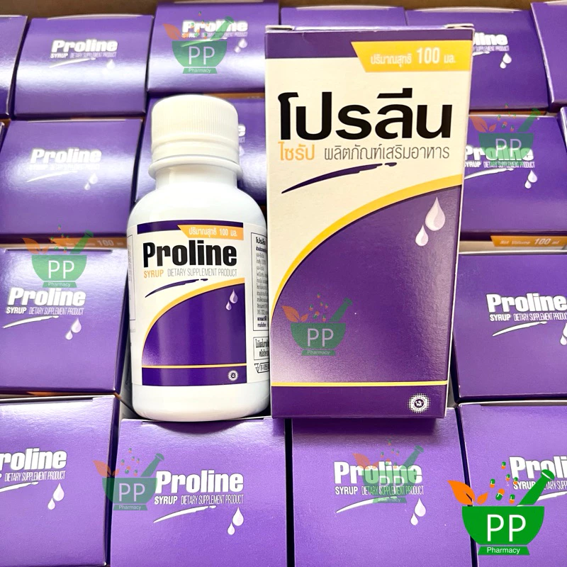 โปรลีน ไซรัป Proline syrup 100ml (ใช้ผสมน้ำอัดลมดื่ม)