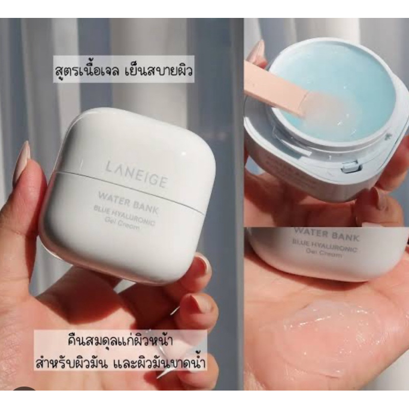 🩵(Gel cream บำรุงผิวหน้า)water bank blue hyaluronic gel cream(ขนาด 10ml)(❌ไม่มีกล่อง) - รูปที่ 6