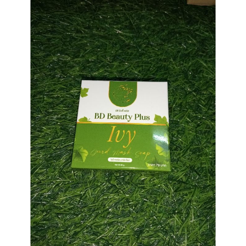 สบู่มาร์คตำลึง BD Beauty Plus