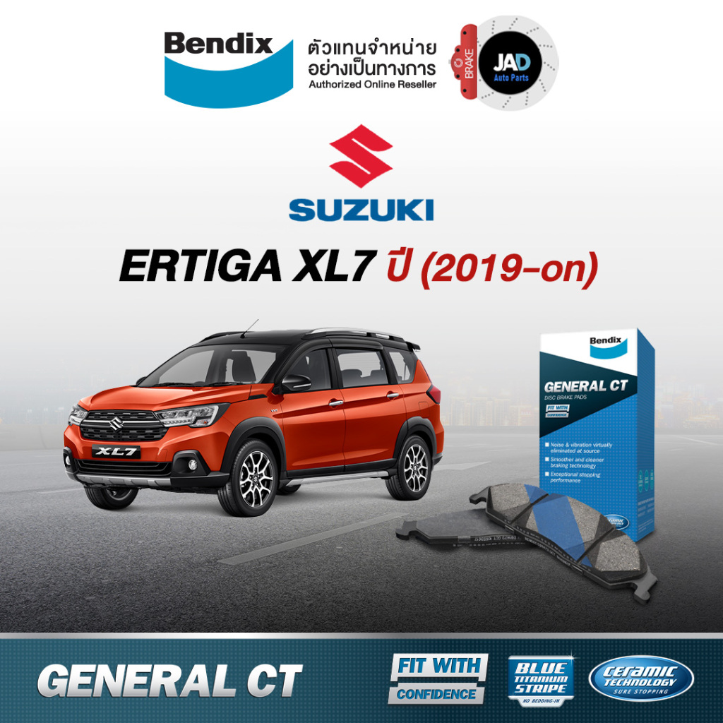 ผ้าเบรค Suzuki ERTIGA XL7 ล้อ หน้า - หลัง ผ้าเบรครถยนต์ ซูซูกิ เออร์ติก้า 2019-ขึ้นไป ผ้า เบรคBendix