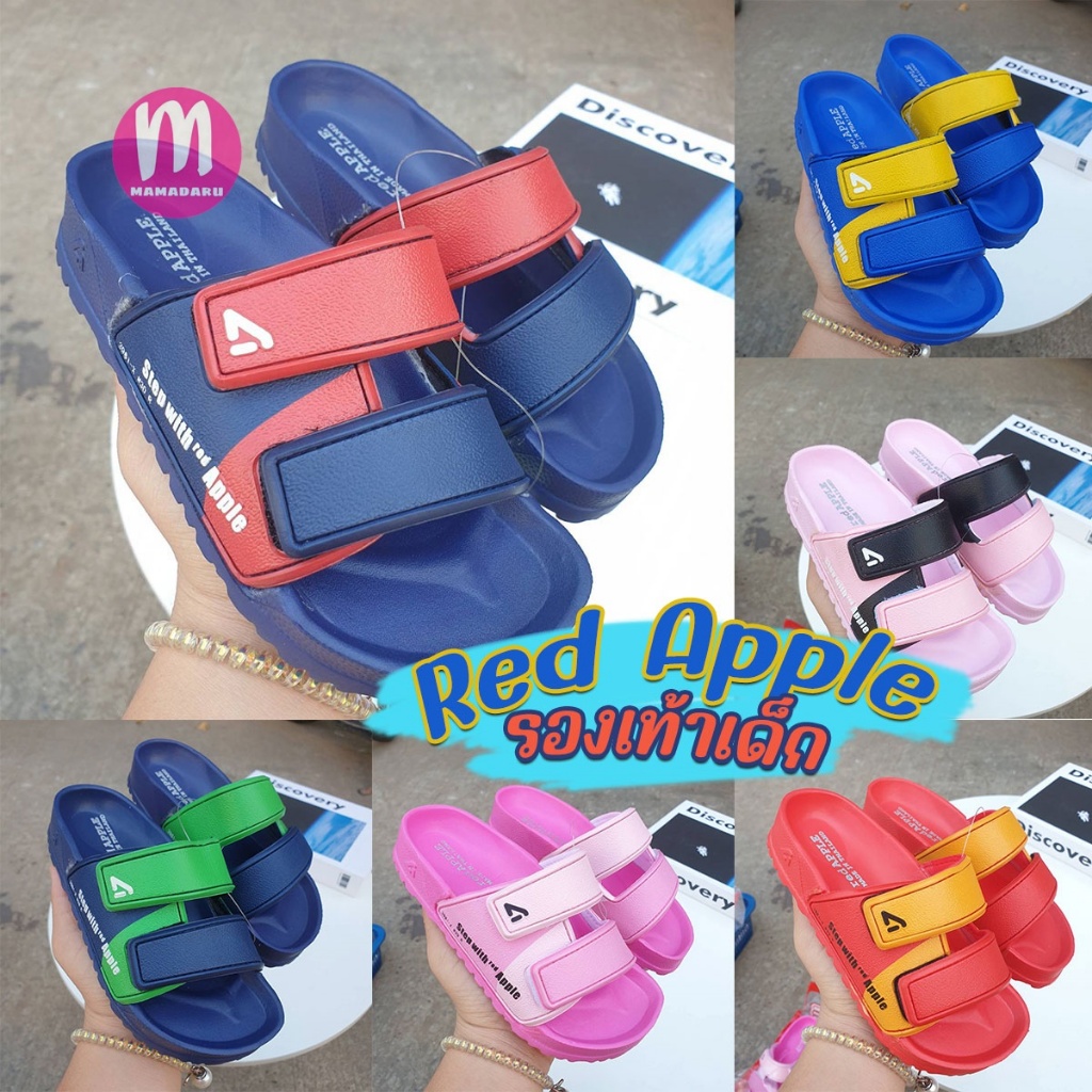 รองเท้าเด็ก Red Apple ทูโทน ตัวใหม่เหมือนผู้ใหญ่ สายปรับได้ รองเท้าแตะเด็ก น้ำหนักเบา (AP2)