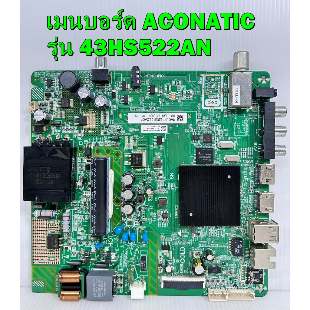 เมนบอร์ด ACONATIC รุ่น 43HS522AN ไช้กับทีคอน เบอร์ HV430FHB-N10 ของแท้ถอด มือ2 (เทสไห้ก่อนส่งครับ)